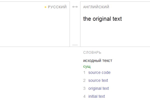 Кракен зеркало