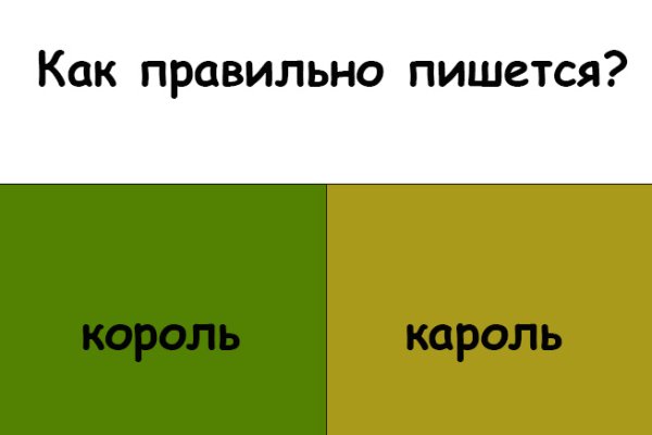 Mega darknet ссылка
