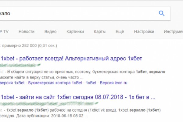 Kraken рабочая ссылка onion