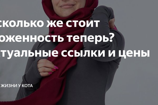 Кракен как зайти через тор браузер