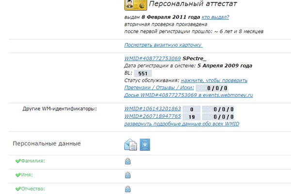 Кракен вход ссылка kraken torion net