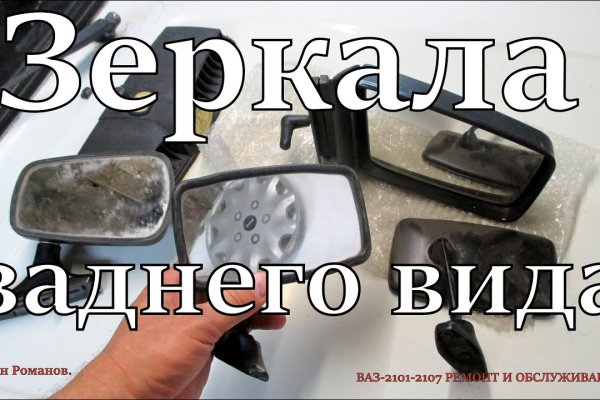 Актуальные ссылки на кракен тор