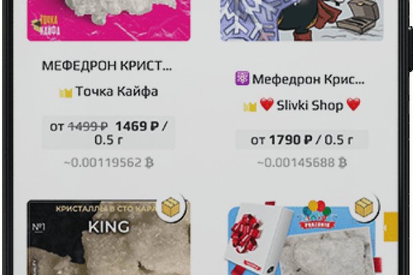 Как войти в кракен через тор
