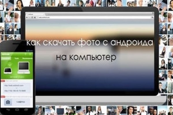 Кракен сайт store