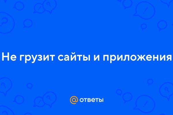 Магазины наркотиков