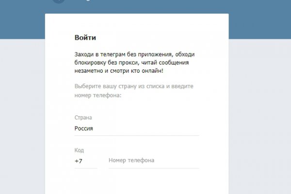 Кракен ссылка стор