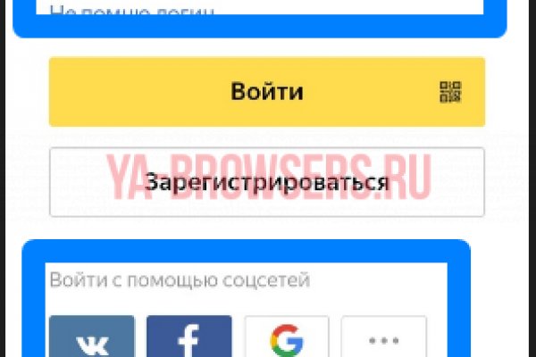 Мега кракен
