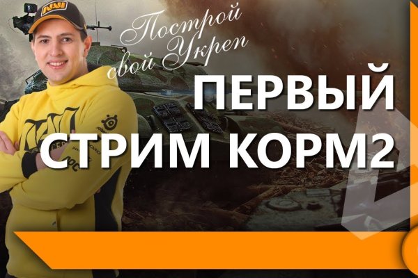Kraken площадка
