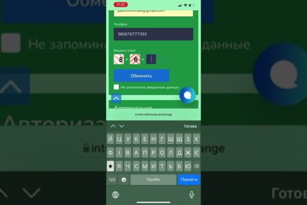 Кракен 2kr pro