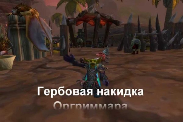 Сайты наркоты