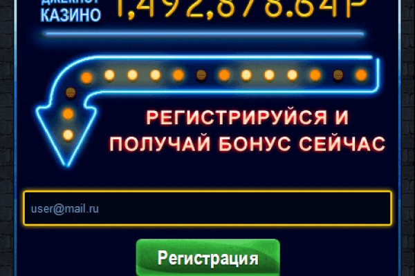 Кракен онион