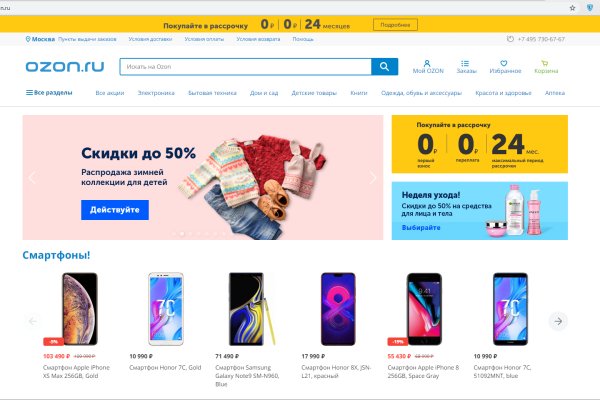 Кракен зеркало на сегодня