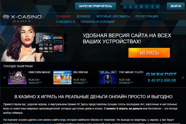 Регистрация на сайте кракен