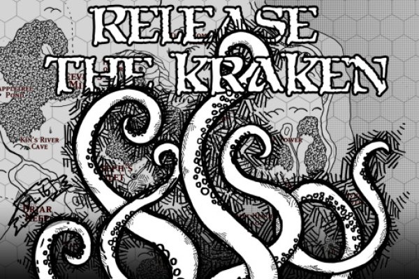 Kraken 24at