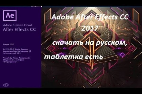 Как войти на сайт кракен