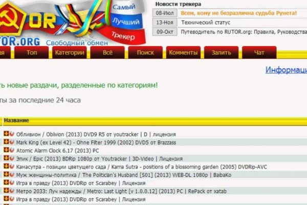 Кракен аватарка маркетплейс
