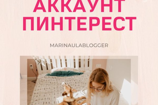 Что такое кракен сайт