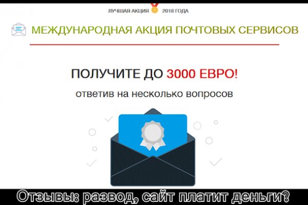 Кракен войти