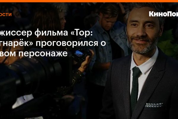 Как зайти на кракен в тор браузере