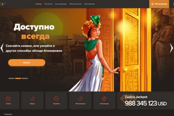 Kraken зеркала gigageek ru